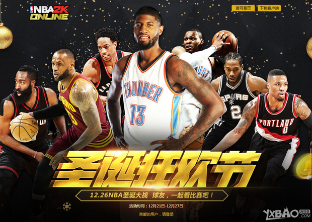 现黄牛溢价