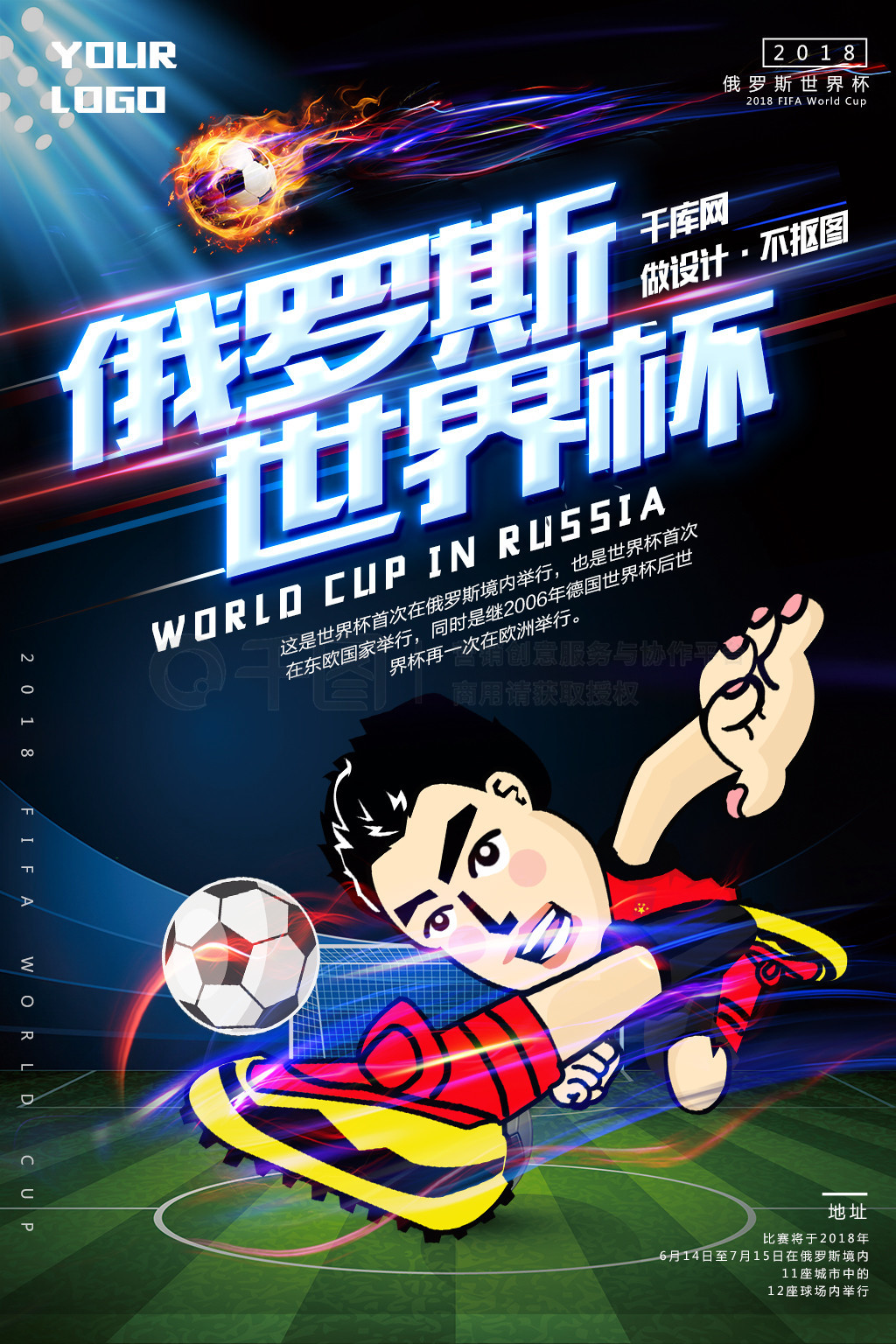 发阵容演