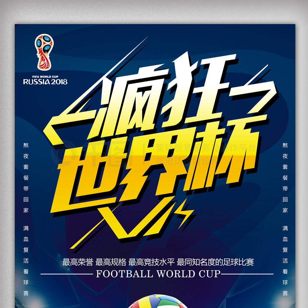 球选择都可