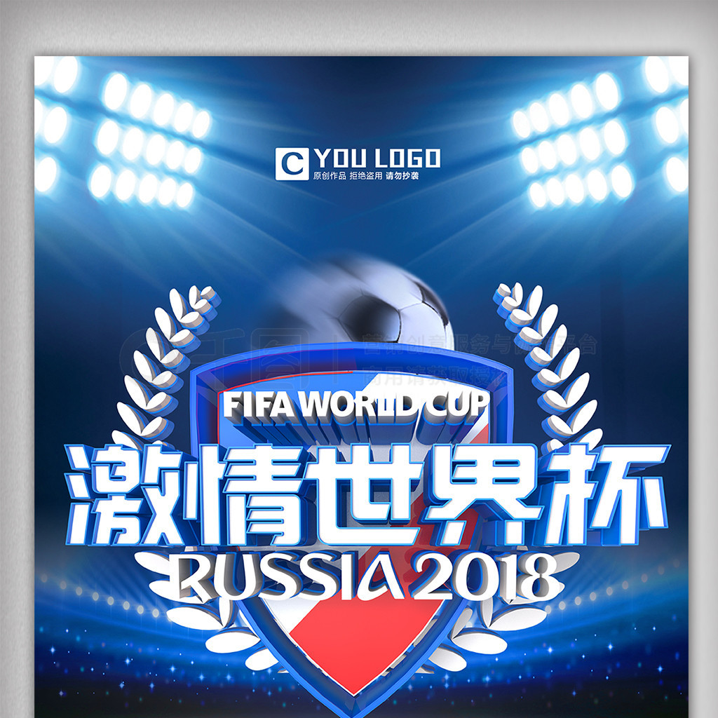 俊将引